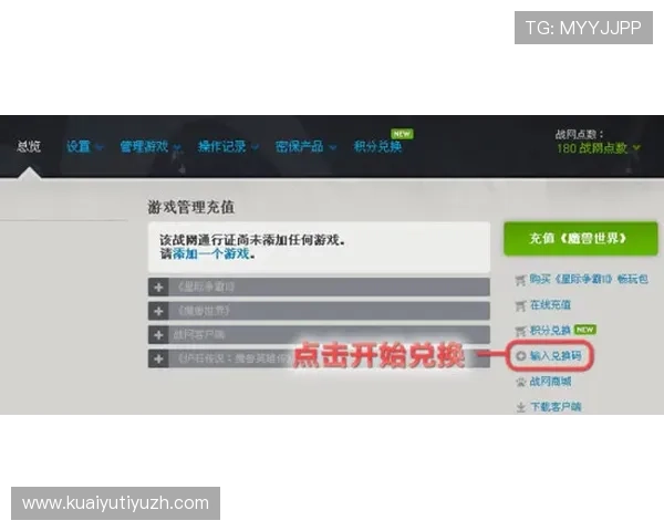 利来体育真人版会员注册成功后如何快速激活账号及后续操作指南
